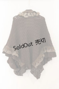 画像3: axes femme / ラビットファードルマンカーディガン M ブラウン O-26-01-12-012-AX-TO-IG-OS