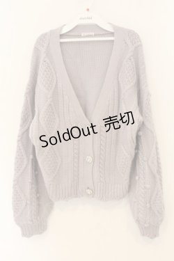画像1: axes femme / ビジューボタンカーディガン  ラベンダーグレー O-26-01-12-013-AX-TO-IG-OS