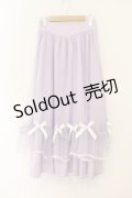 axes femme POETIQUE / マリンチュールリボンスカート  ラベンダー O-26-01-12-029-AX-SK-IG-OS