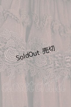 画像2: PINK HOUSE / ローズレースドットチュールスカート  ブラウン O-26-01-14-050-LO-SK-IG-OS