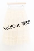 FLC / 星名桜子 チュールスカート S オフ O-26-01-14-013-0-SK-IG-OS