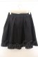 画像3: evelyn / ダブルボタンFレアースカート  クロ O-26-01-15-035-LO-SK-IG-OS (3)