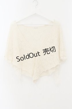 画像1: axes femme / レース重ねケープトッパーカーディガン M シロ O-26-01-15-047-AX-TO-YM-ZT272