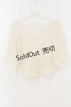 画像2: axes femme / レース重ねケープトッパーカーディガン M シロ O-26-01-15-047-AX-TO-YM-ZT272