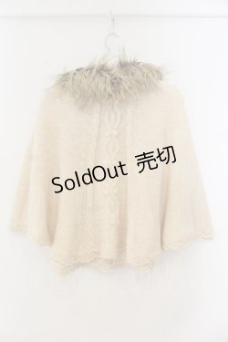 画像2: axes femme / ファー付きケーブル編みニットケープ M アイボリー O-26-01-15-069-AX-TO-YM-OS