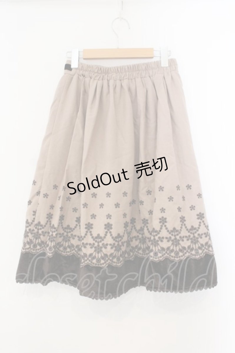 画像2: axes femme / 裾刺繍入りミディスカート M ベージュ O-26-01-15-074-AX-SK-YM-ZT249 (2)