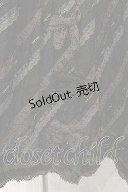 画像3: PINK HOUSE / リボンテープ使いローンスカート  クロ O-26-01-15-080-LO-SK-IG-OS