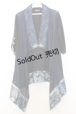 画像1: Qutie Frash / 4店舗限定カーディガン  ブルー O-26-01-16-062-QU-TO-IG-OS