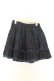 画像1: Sheglit / Mysticレーススカート M ネイビー O-26-01-16-032-EL-SK-IG-OS (1)