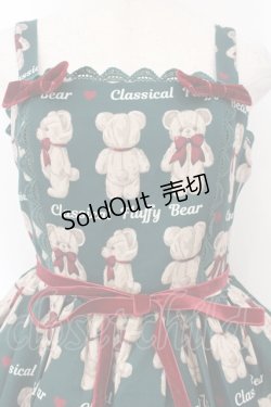 画像2: axes femme kawaii / フラッフィベアジャンスカ M グリーン O-26-01-17-002-AX-OP-OW-OS