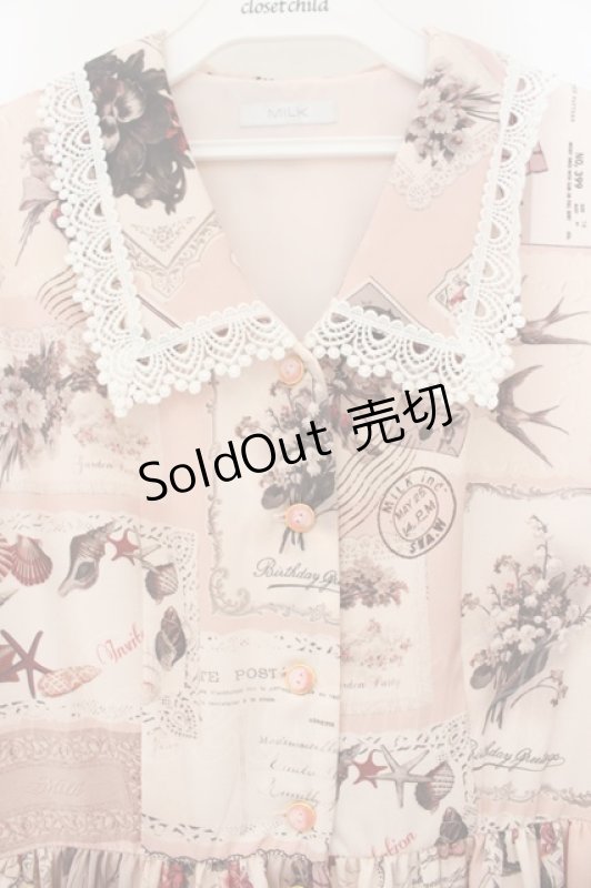 画像2: MILK / サロンワンピース  ピンク O-26-01-17-043-ML-OP-IG-OS (2)