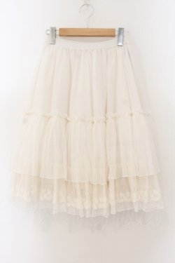 画像1: axes femme kawaii / チュールパニエ M キナリ O-26-01-17-065-AX-SK-OW-OS