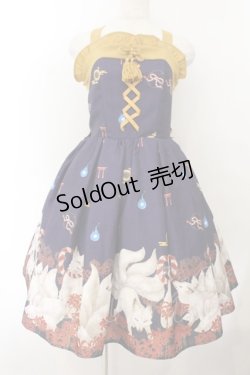 画像1: axes femme kawaii / 彼岸の白狐会柄ジャンスカ M パープル O-26-01-17-008-AX-OP-OW-OS