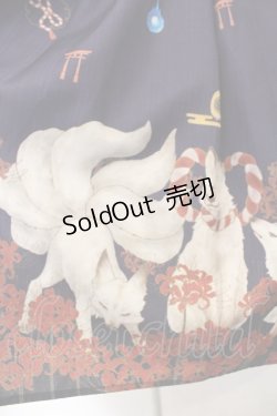 画像3: axes femme kawaii / 彼岸の白狐会柄ジャンスカ M パープル O-26-01-17-008-AX-OP-OW-OS