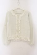 axes femme POETIQUE / ラメシャギーフリルニットカーディガン M キナリ O-26-01-19-041-AX-TO-OW-OS