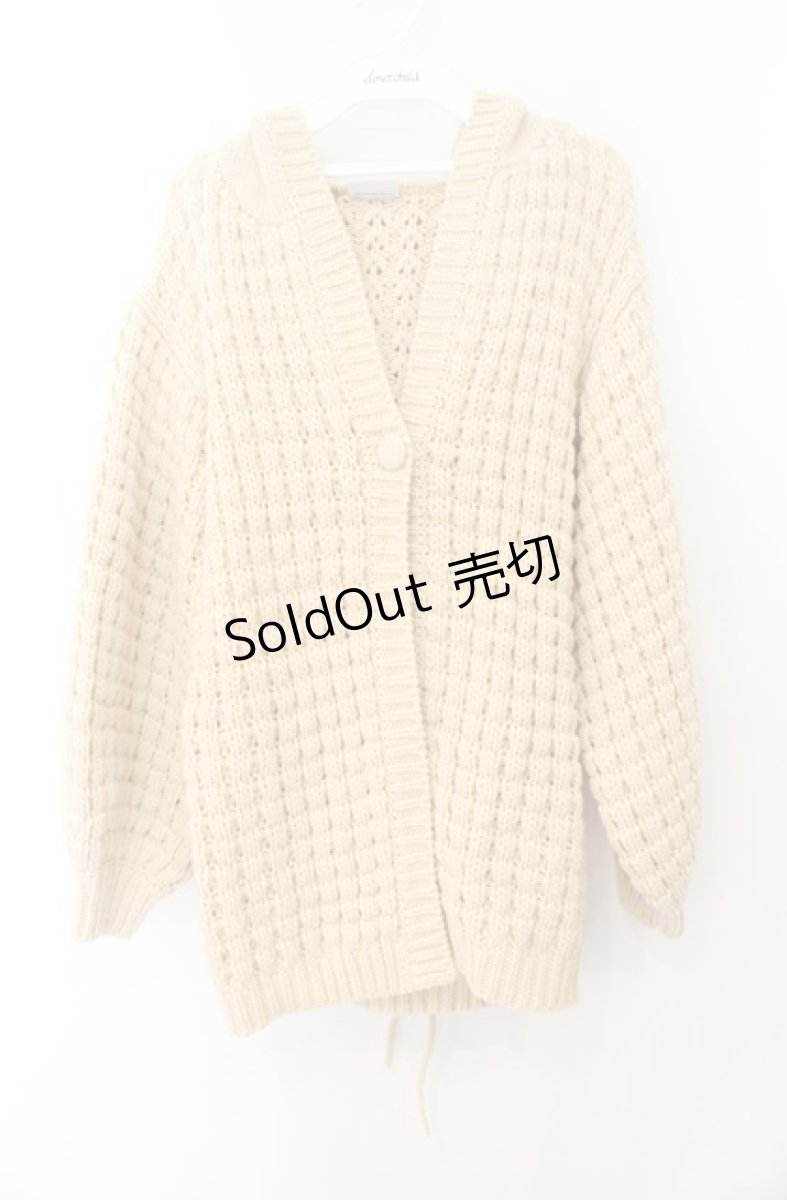 画像1: LEBECCA boutique / 雪玉をころがすカーディガン  アイボリー O-26-01-19-1007-EL-TO-IG-ZT554 (1)
