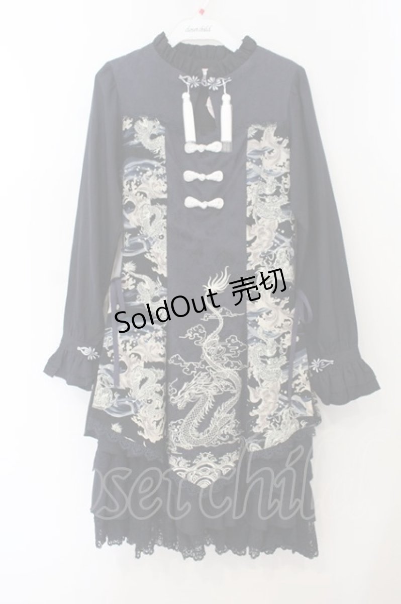 画像1: 四叶工房 / 「龍吟曲」チャイナ風長袖刺繍ワンピース XS ネイビー O-26-01-19-008-PU-OP-OW-ZT554 (1)
