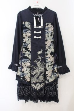 画像1: 四叶工房 / 「龍吟曲」チャイナ風長袖刺繍ワンピース XS ネイビー O-26-01-19-008-PU-OP-OW-OS
