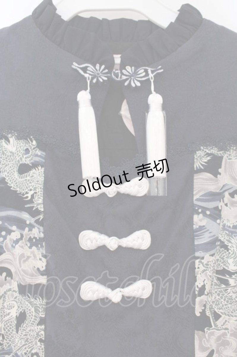 画像2: 四叶工房 / 「龍吟曲」チャイナ風長袖刺繍ワンピース XS ネイビー O-26-01-19-008-PU-OP-OW-ZT554 (2)