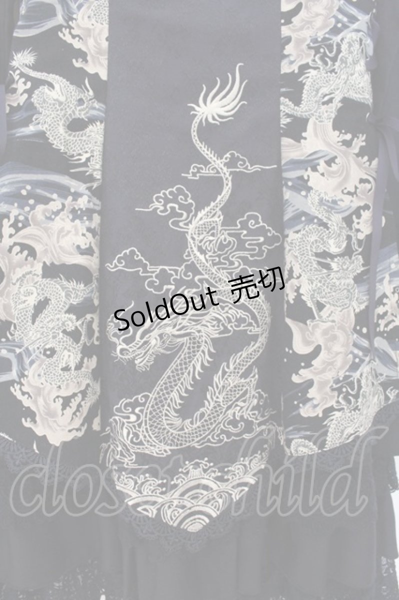 画像3: 四叶工房 / 「龍吟曲」チャイナ風長袖刺繍ワンピース XS ネイビー O-26-01-19-008-PU-OP-OW-ZT554 (3)