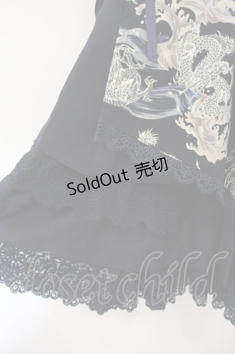 画像4: 四叶工房 / 「龍吟曲」チャイナ風長袖刺繍ワンピース XS ネイビー O-26-01-19-008-PU-OP-OW-ZT554 (4)