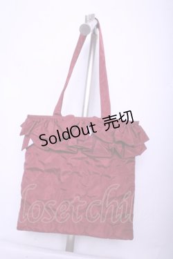 画像1: m petit by misako / TT*AMフリルトート  アカ O-26-01-20-1018-LO-BG-IG-ZT500