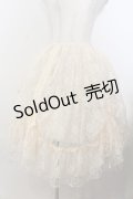 axes femme kawaii / レースドロストオーバースカート  生成り O-26-01-20-029-AX-SK-IG-OS