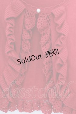 画像2: Leur Getter / フリルニットボレロ M アカ O-26-01-22-053-LU-TO-OW-OS
