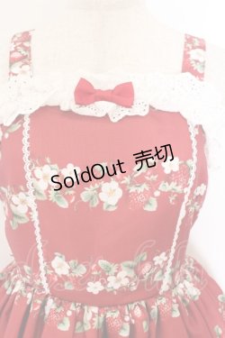 画像2: Chalmiere / ベイクドベリージャンパースカート M アカ O-26-01-22-074-0-OP-OW-OS