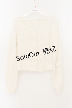 画像1: LIZ LISA / リボンラインカーディガン  シロ O-26-01-22-025-LO-TO-IG-OS