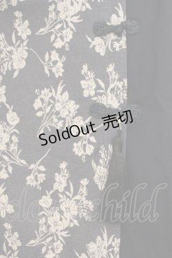 画像2: axes femme / ジャカード×チャイナスカート F コン O-26-01-24-087-AX-SK-OW-ZT014