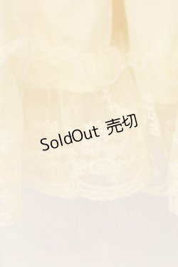 画像2: m petit by misako / サテンキリカエペチスカート LL 生成り O-26-01-24-024-LO-SK-IG-OS