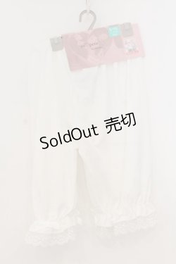 画像1: m petit by misako / ECAM5ブスソリボンJ ドロワーズ L~LL オフシロ O-26-01-24-026-LO-PA-IG-OS