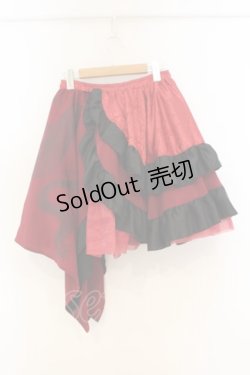 画像4: Qutie Frash / アシメパニエスカート  レッド O-26-01-26-025-QU-SK-OW-OS
