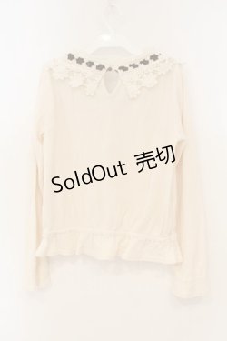 画像2: axes femme POETIQUE / ビジュー釦付レース襟プルオーバー M キナリ O-26-01-26-038-AX-TO-OW-OS