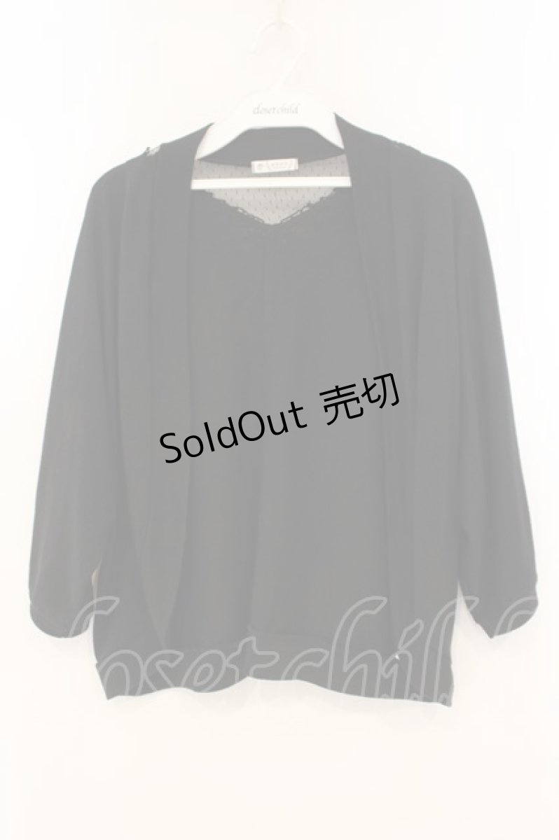 画像1: axes femme / ロングジレセットカーデ【ジレ欠品】 M クロ O-26-01-26-057-AX-TO-OW-ZT601 (1)