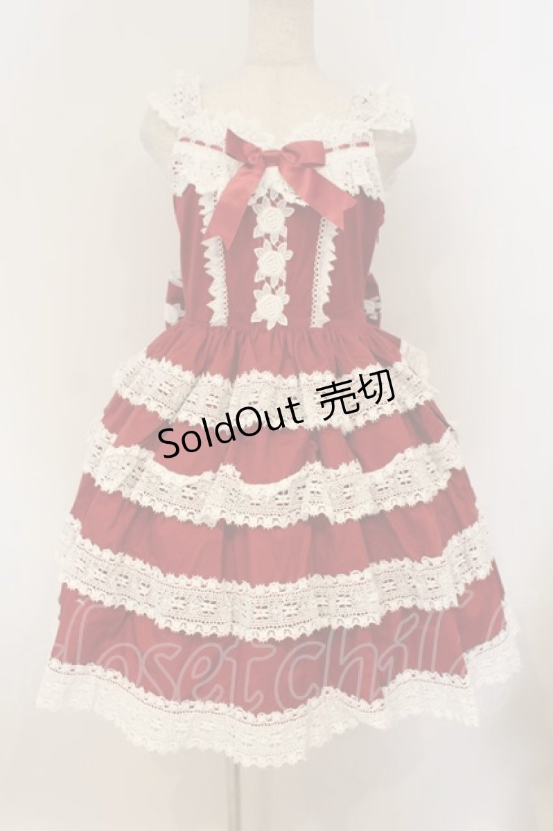 画像1: BABY,THE STARS SHINE BRIGHT / エリザベスジャンパースカート  えんじ O-26-01-26-015-BA-OP-OW-OS (1)