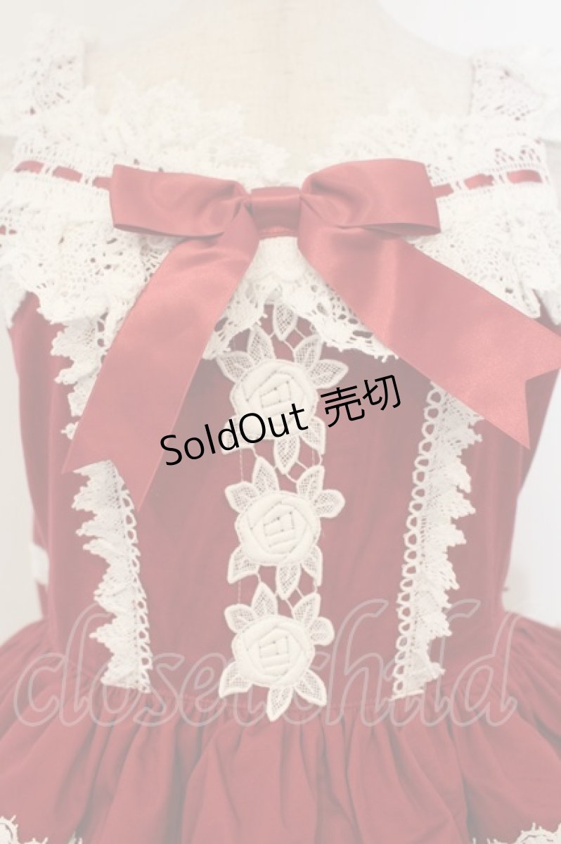 画像2: BABY,THE STARS SHINE BRIGHT / エリザベスジャンパースカート  えんじ O-26-01-26-015-BA-OP-OW-OS (2)