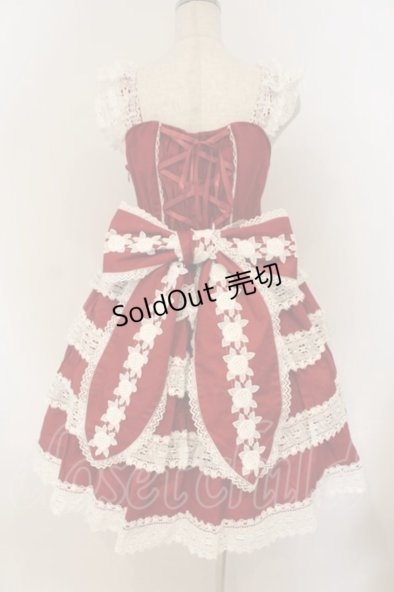 画像5: BABY,THE STARS SHINE BRIGHT / エリザベスジャンパースカート  えんじ O-26-01-26-015-BA-OP-OW-OS (5)