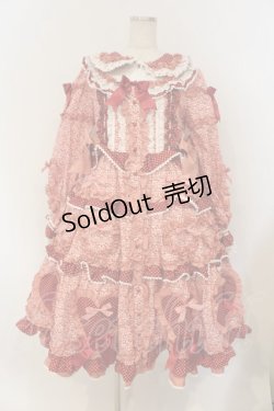 画像1: BABY,THE STARS SHINE BRIGHT / Tartelette aux Fraisesロングワンピース  えんじ O-26-01-26-016-BA-OP-OW-OS