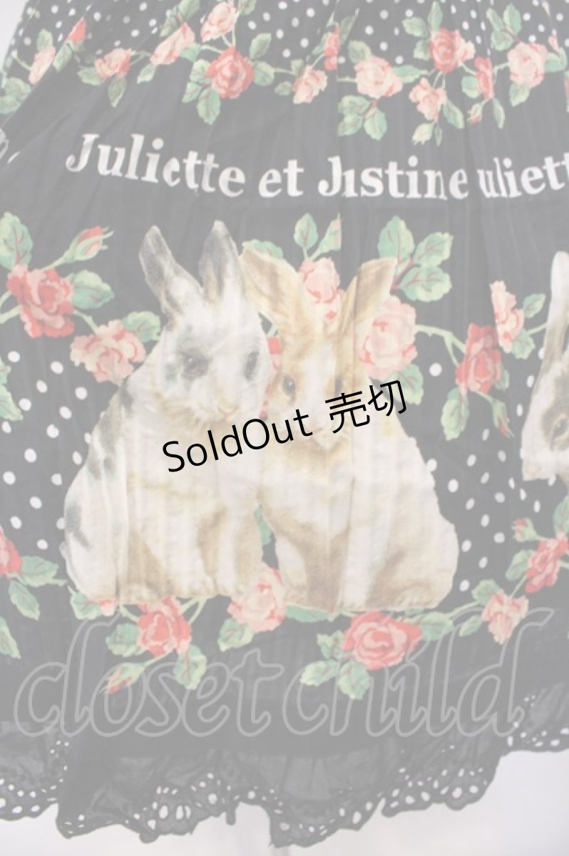 画像3: Juliette et Justine / La Piece du Petit Creature〜ラ ピエース デュ プティ クレアテュール〜スカート 2 クロ O-26-01-27-038-CL-SK-OW-OS (3)
