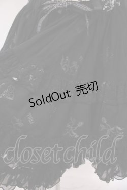 画像2: FRILL / プリントチュールボリュームスカート  ブラック O-26-01-28-046-HN-SK-IG-OS