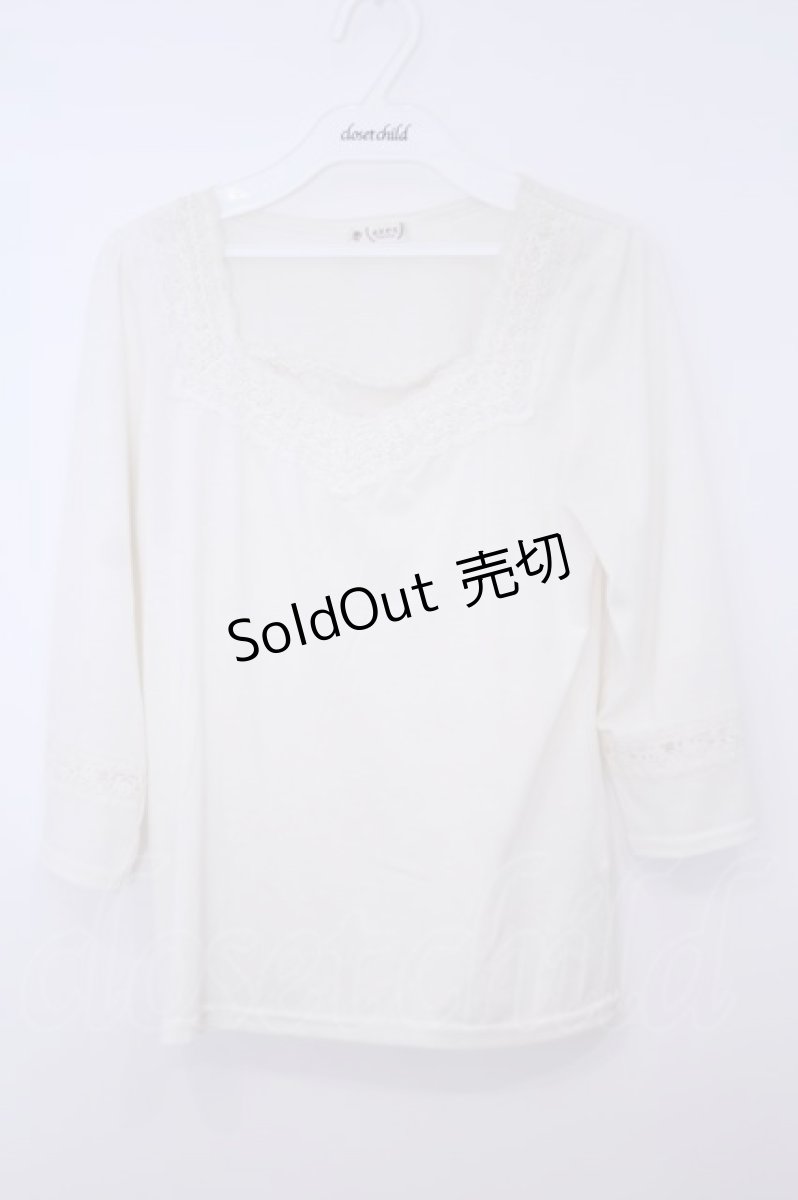 画像1: axes femme / レース使いインナープルオーバー M シロ O-26-01-28-007-AX-TO-OW-ZT599 (1)