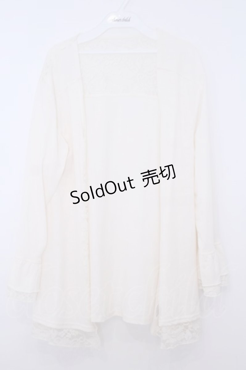 画像1: axes femme / レース重ねUVトッパーカーデ M キナリ O-26-01-28-018-AX-TO-OW-ZT599 (1)