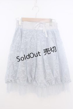 画像1: axes femme / 刺繍バルーンスカート  サックス×グレー O-26-01-28-027-AX-SK-IG-ZT0130R