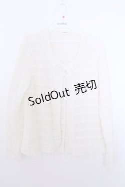 画像1: INGEBORG / シフォンフリルボーダーカーディガン 3(9号) アイボリー O-26-01-29-1058-LO-TO-IG-ZT604