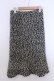 画像1: INGEBORG / ネップツイードスカート  クロ×シロ O-26-01-29-1070-LO-SK-IG-OS (1)