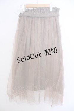 画像3: axes femme / Ｗスコッチ釦レイヤード風スカート F ベージュ O-26-01-29-1019-AX-SK-OW-ZT0209L