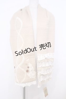 画像1: Favorite / ケーブル編みマフラー  ブラウン O-26-01-30-1001-LO-ZA-IG-OS