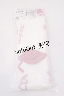 画像2: Chalmiere / フローラパールオーバーニー  ピンク O-26-01-30-1046-EL-ZA-OW-ZT0204J